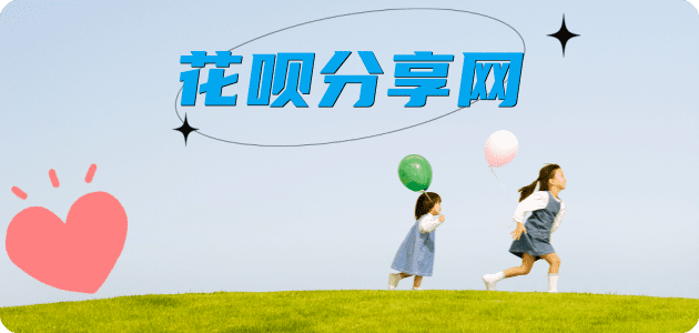 来宾伊春信用卡接单平台☀️诚信信用卡24小时在线靠谱商家推荐